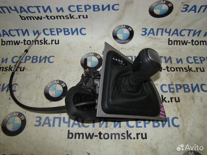 Кулиса АКПП BMW 116i E87 2011 (Запчасти для то) дл