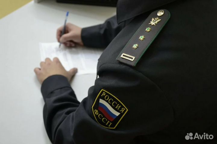 Бесплатно Банкротство физических лиц