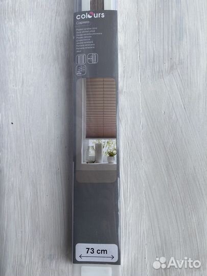 Штора плиссе 73 см