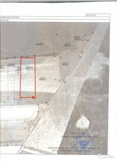 Участок 9 га (СНТ, ДНП)