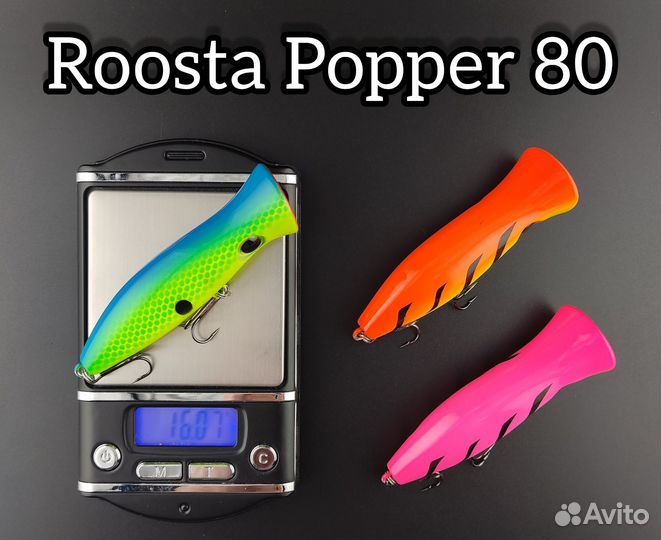 Поппер Halco Roosta Popper 80