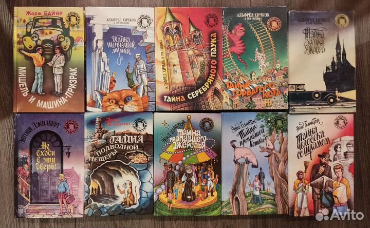 5 книг Детский детектив Совершенно секретно