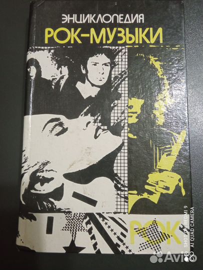 Домашняя библиотека книг