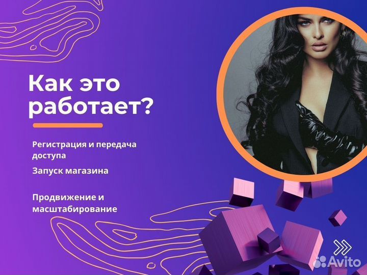 Обучение wildberries