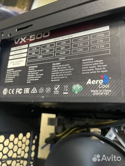 Corsair 650 Watt