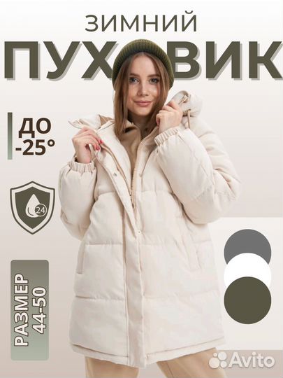 Инфографика для маркетплейсов