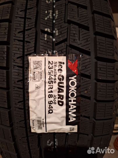 Bridgestone Alenza LX100 5.10/10.5 R11 26L