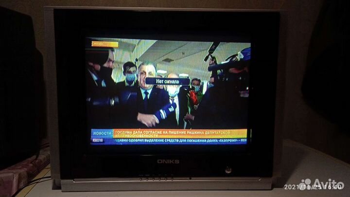 Телевизор