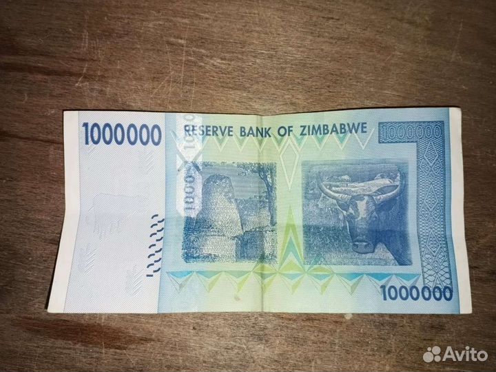 1 000 000 деньги