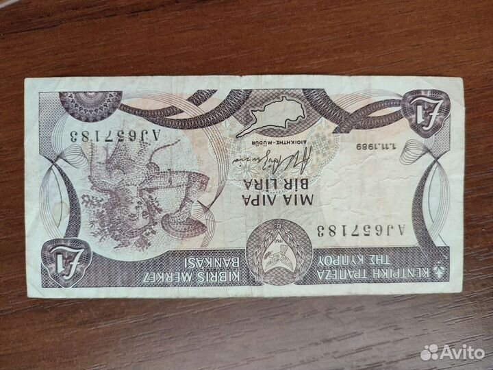 Банкноты Европы