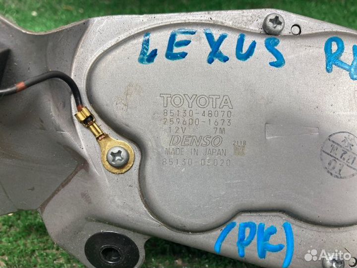 Моторчик стеклоочистителя задний Lexus Rx350 2010