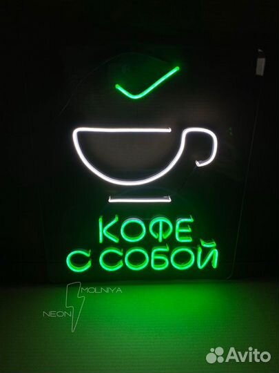 Неоновые вывески и надписи