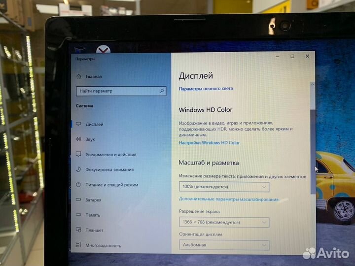 Ноутбук Lenovo G50-70 20351 Core i3/ Ram 4Gb