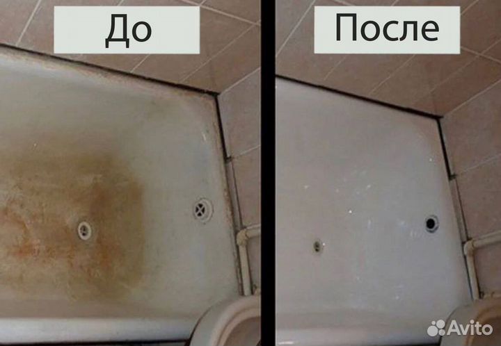 Клининг.Поддерживающая уборка.Мойка окон