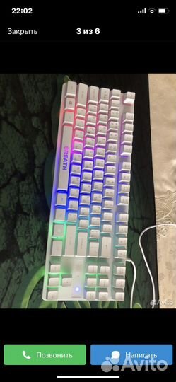 Клавиатура