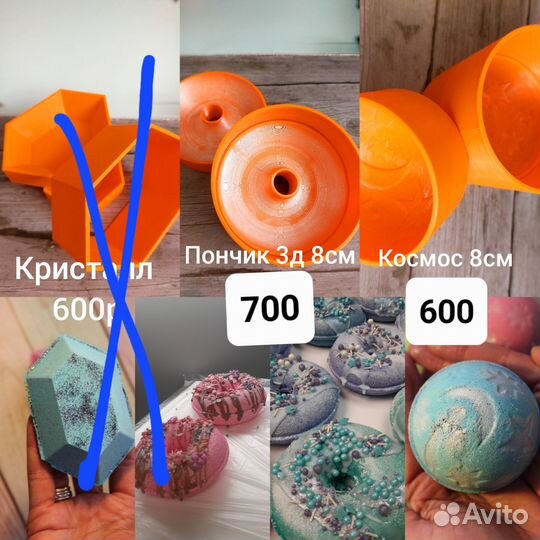 3д формы для изготовления бомбочек