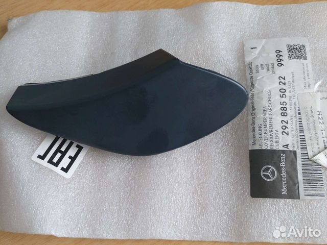 Заглушка буксировочного крюка Mercedec-Benz