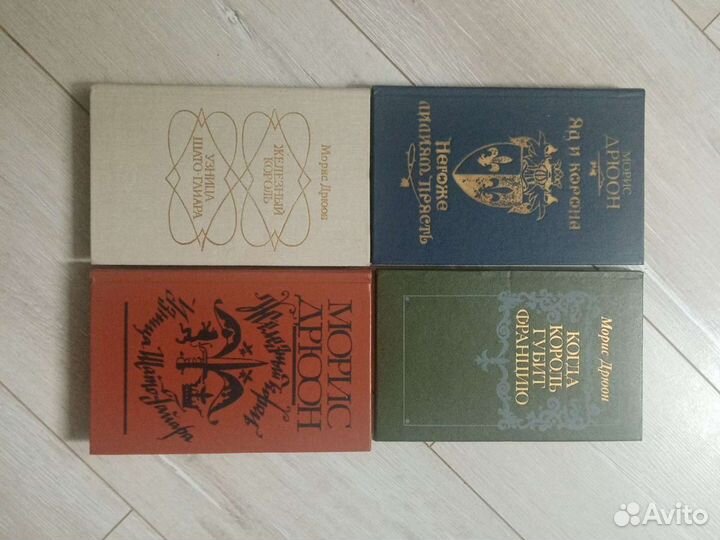 Исторические детективные приключенческие романы