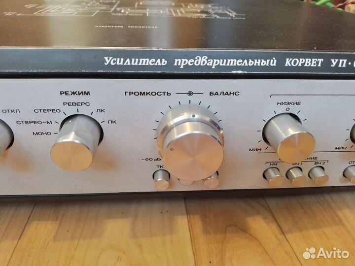 Предварительный усилитель Корвет уп-028С