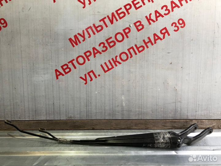 Поводки дворников стеклоочистителей Форд Фиеста 5