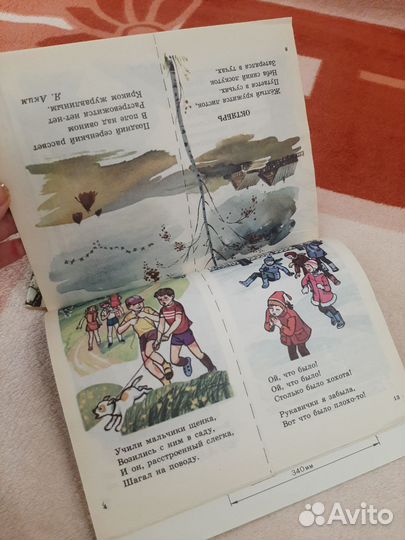 Детские книги СССР пакетом