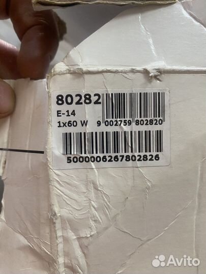 Светилтник