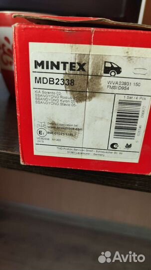 Тормозные колодки