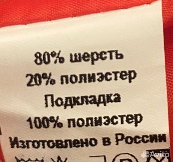 Пальто шерстяное Serge Leoni новое