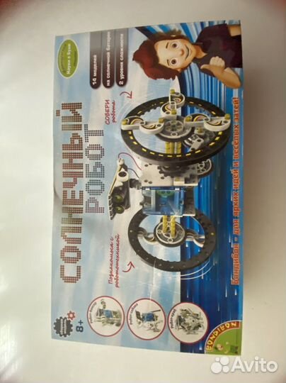 Солнечный робот