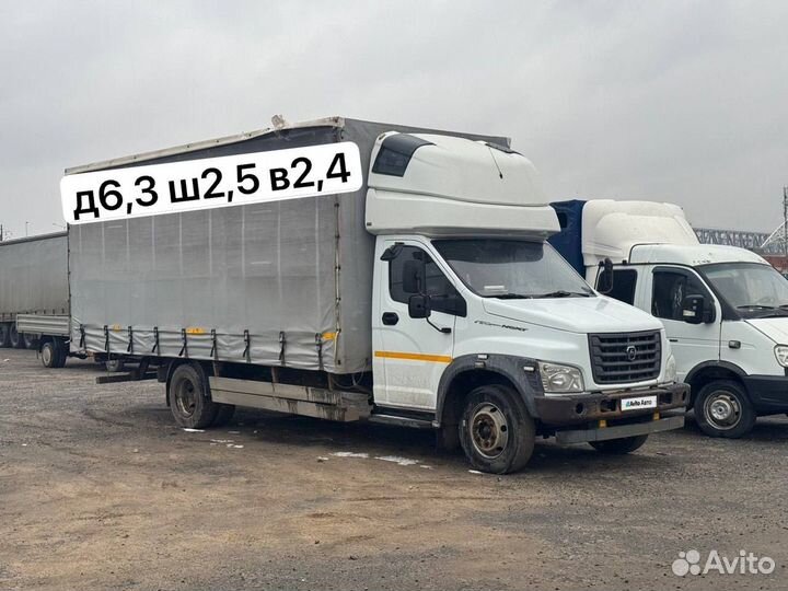 Бортовой грузовик Луидор на ГАЗ ГАЗон Next, 2018