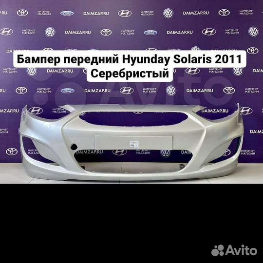 Бампер передний Солярис Хендай 11/14