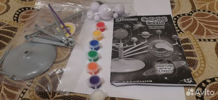 Набор для опытов 