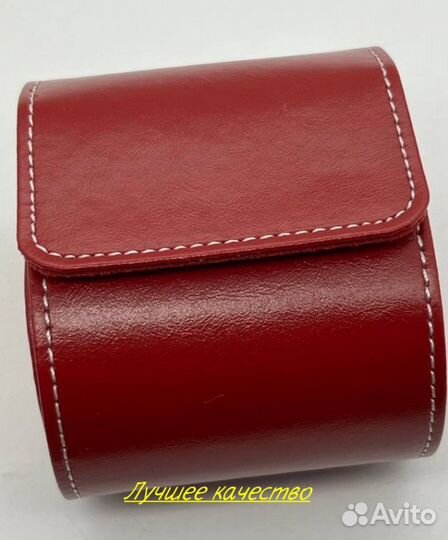 Красивые футляры для транспортировки часов