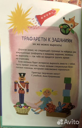 Игровые деньки Авторский курс Peonnika