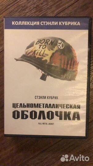 Dvd диски