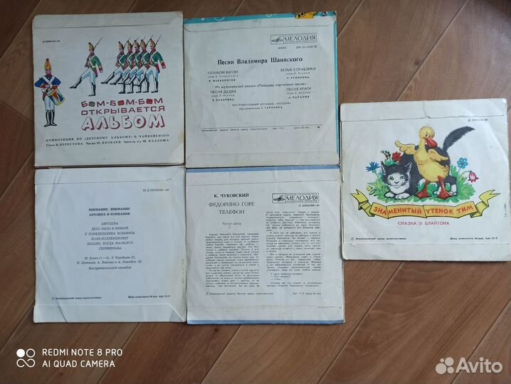 Пластинки