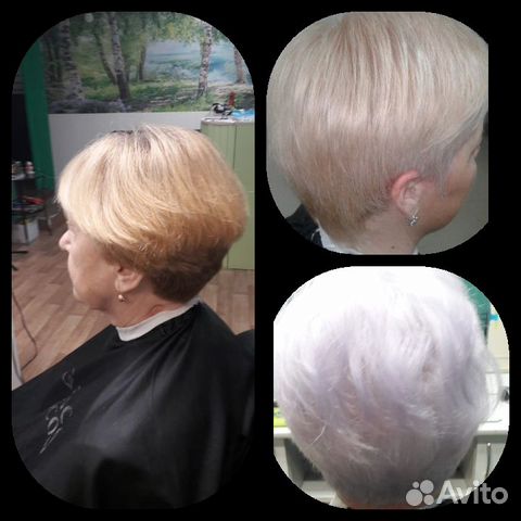 Пенсионная стрижка