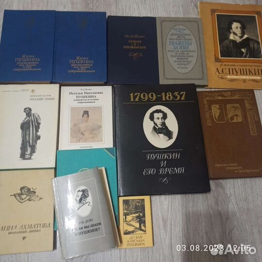 Книги, разбор домашней библиотеки