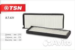 Фильтр салона цитрон 9.7.431 Rexton