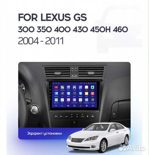 Lexus gs300 Android teyes штатная магнитола