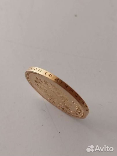 5 рублей Николай 2 золото