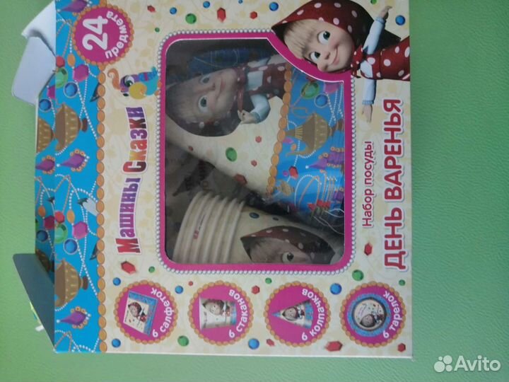 Товары для праздника