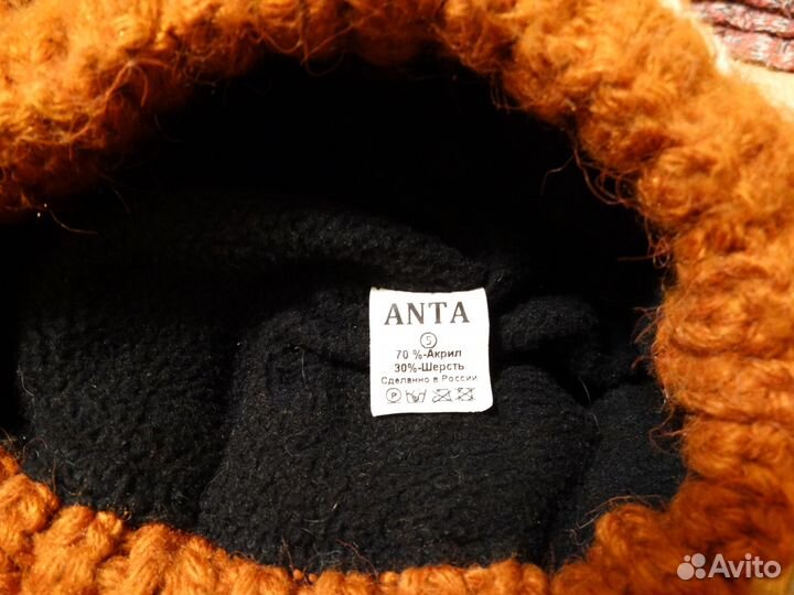 Шапки зимние