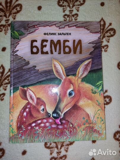 Детские книги (5+)