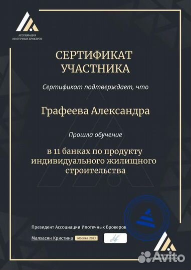 Кредит наличными