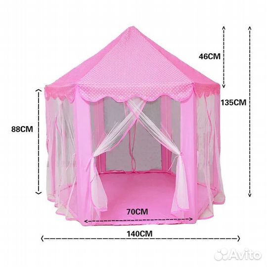 Детская палатка игровая