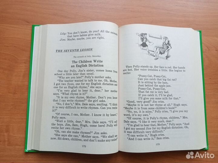 Английский для детей. Скультэ. Учебник и методичка