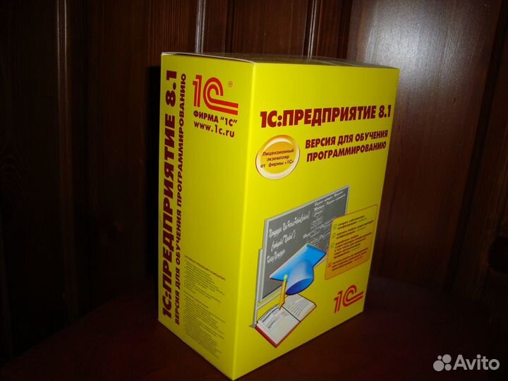 1c предприятие 8.1. Лицензия