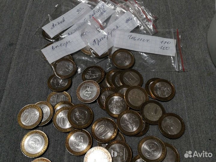 Биметалл Древние города продажа или обмен