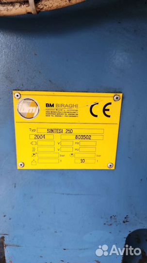 Термопласт автомат Бираги Синтези 210/1600